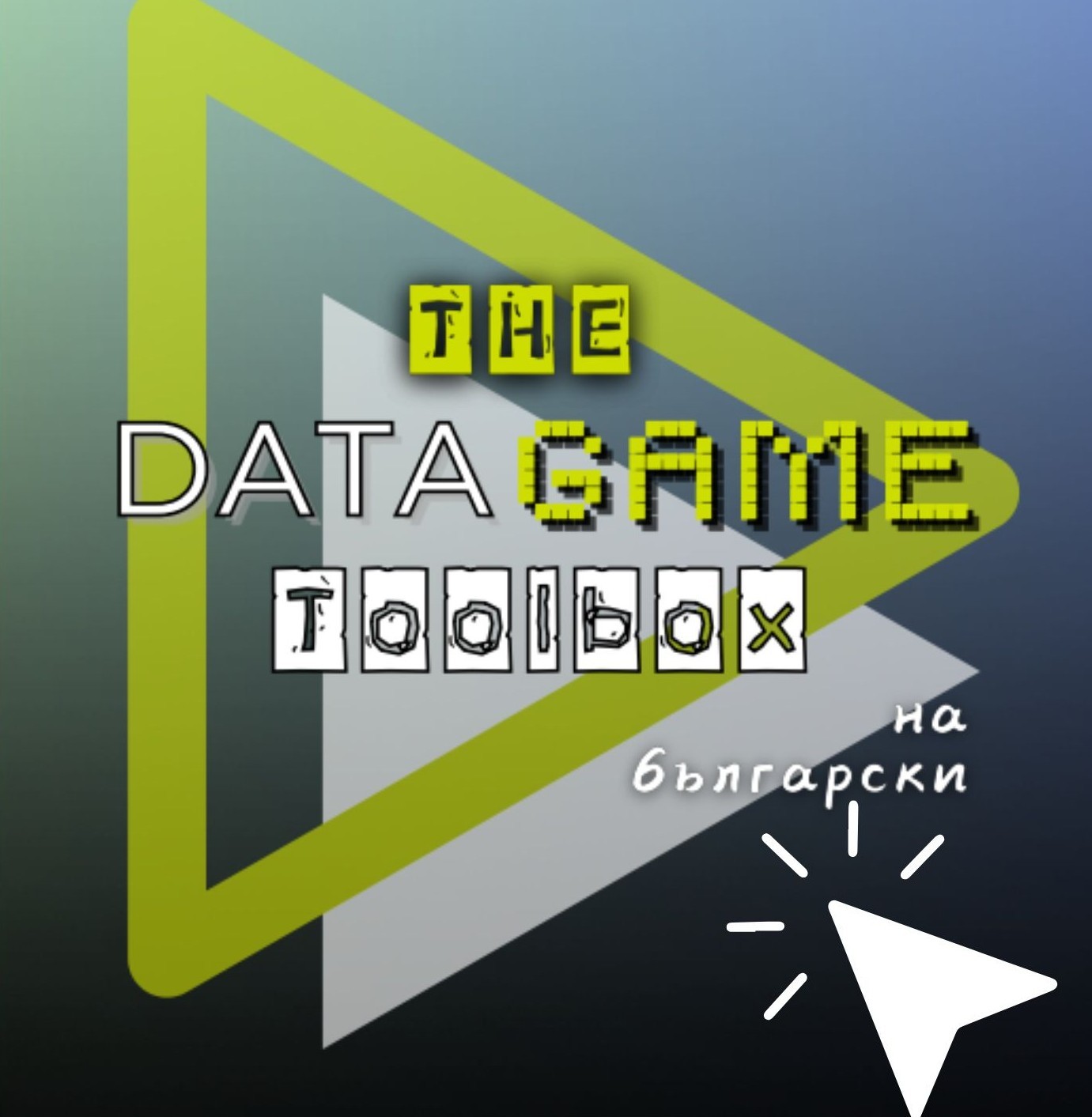 GERMAN - covers for tools DG - toolbox cover BG